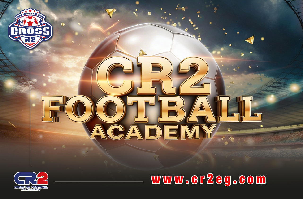 اكاديمية كرة قدم في الغردقة